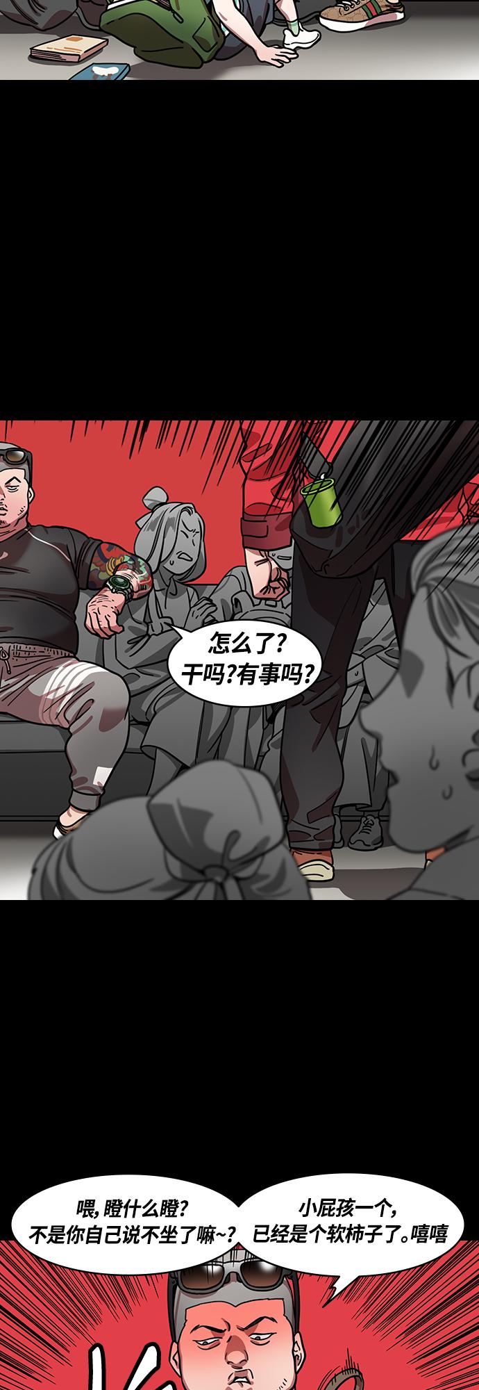 [第403话] 入蜀-征伐荆南（1）黄忠vs关羽2
