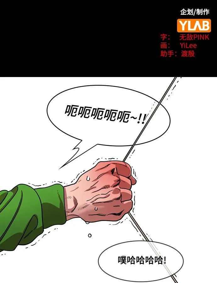 [第552话] 夷陵之战-彻底的报仇1