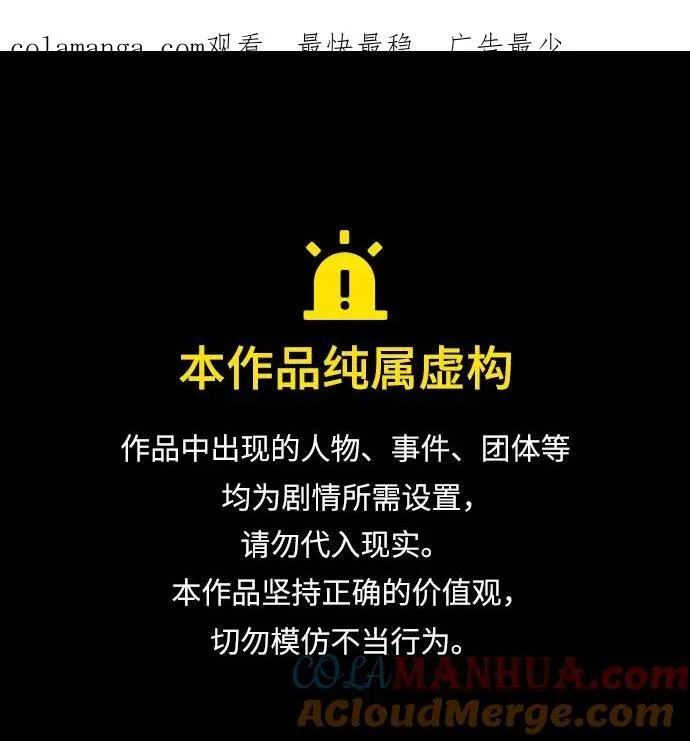 [第551话] 夷陵之战-老东西不中用？(feat.黄忠)0