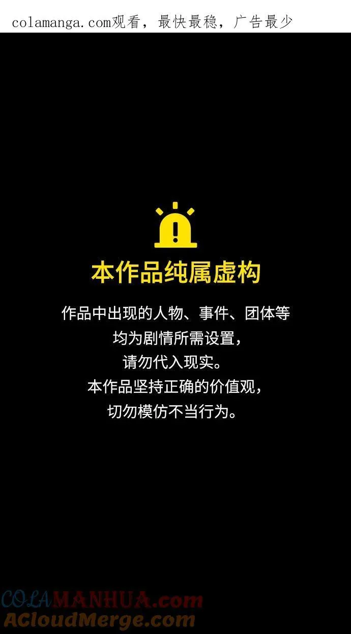[第550话] 夷陵之战-关羽儿子vs张飞儿子0
