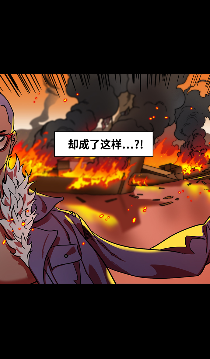 [第347话] 赤壁之战-刘表最后的请求4