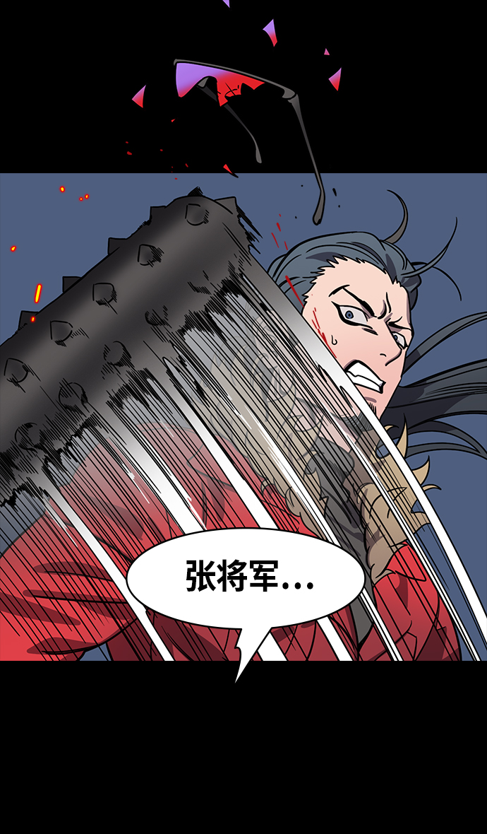 [第389话] 赤壁之战-诸葛亮逃跑4