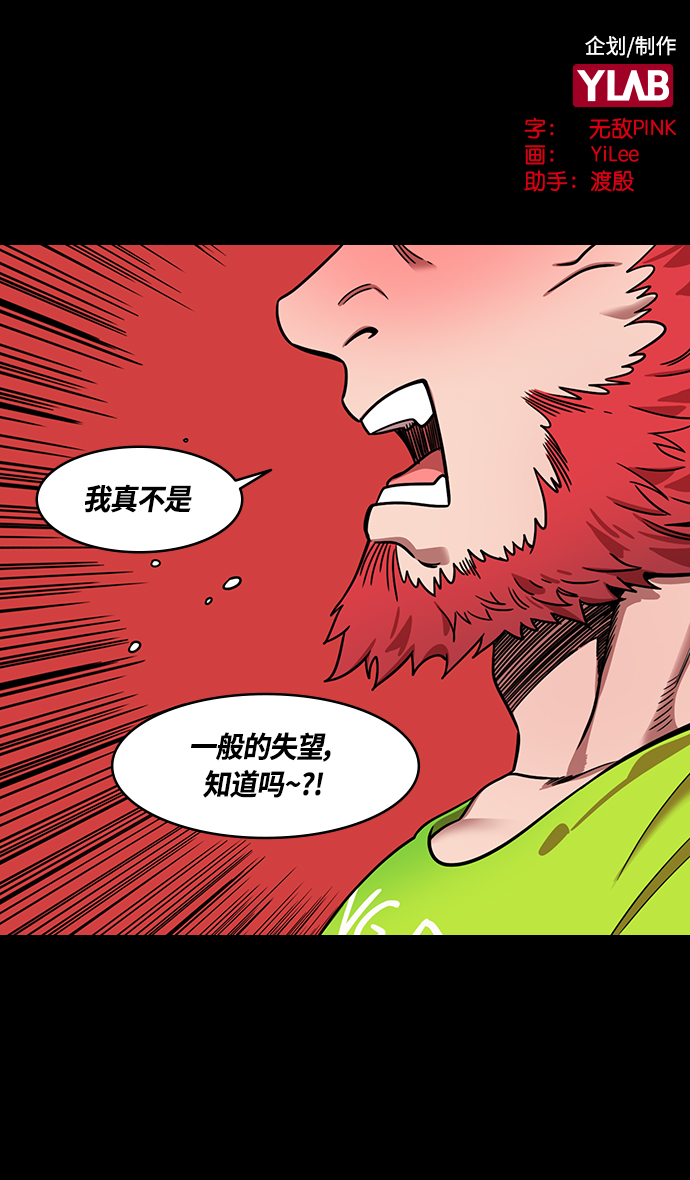[第363话] 赤壁之战-守着长阪桥的张飞1