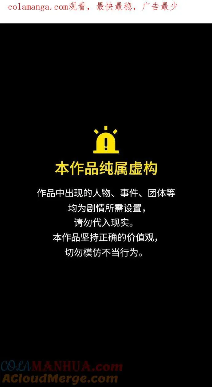 [第549话] 夷陵之战-吴王，孙权0