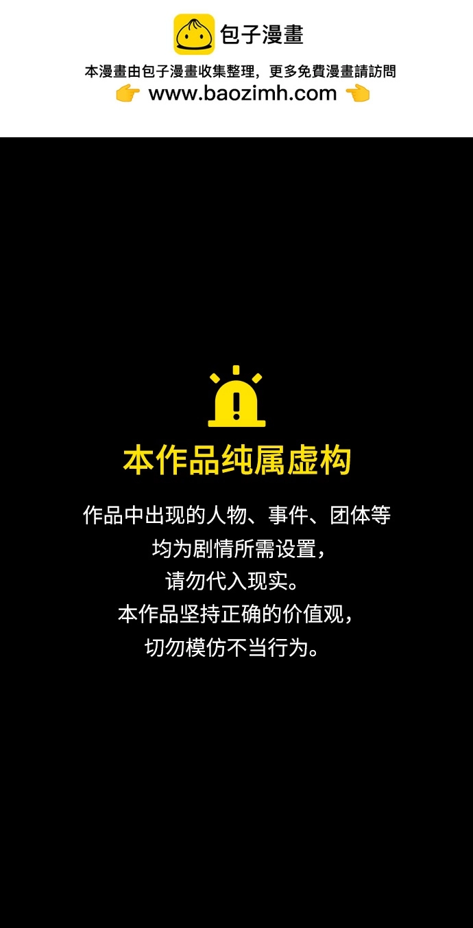 [第450话] 三国志-坏爸爸，曹操0
