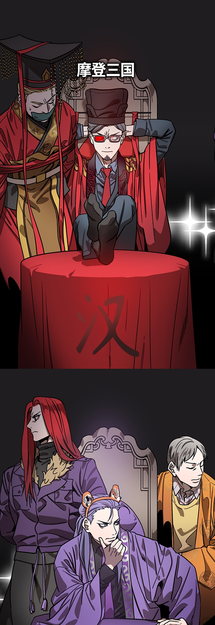 [第395话] 入蜀-交出脑袋的关羽1