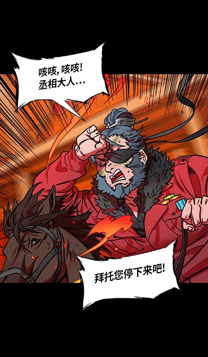 [第311话]官渡之战-反败为胜3