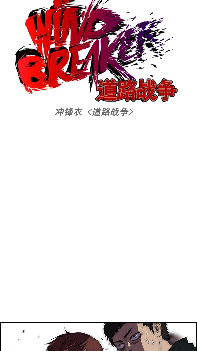 [第2部] 第5话4