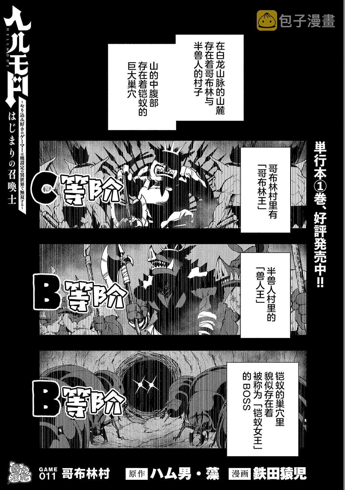 第11话0