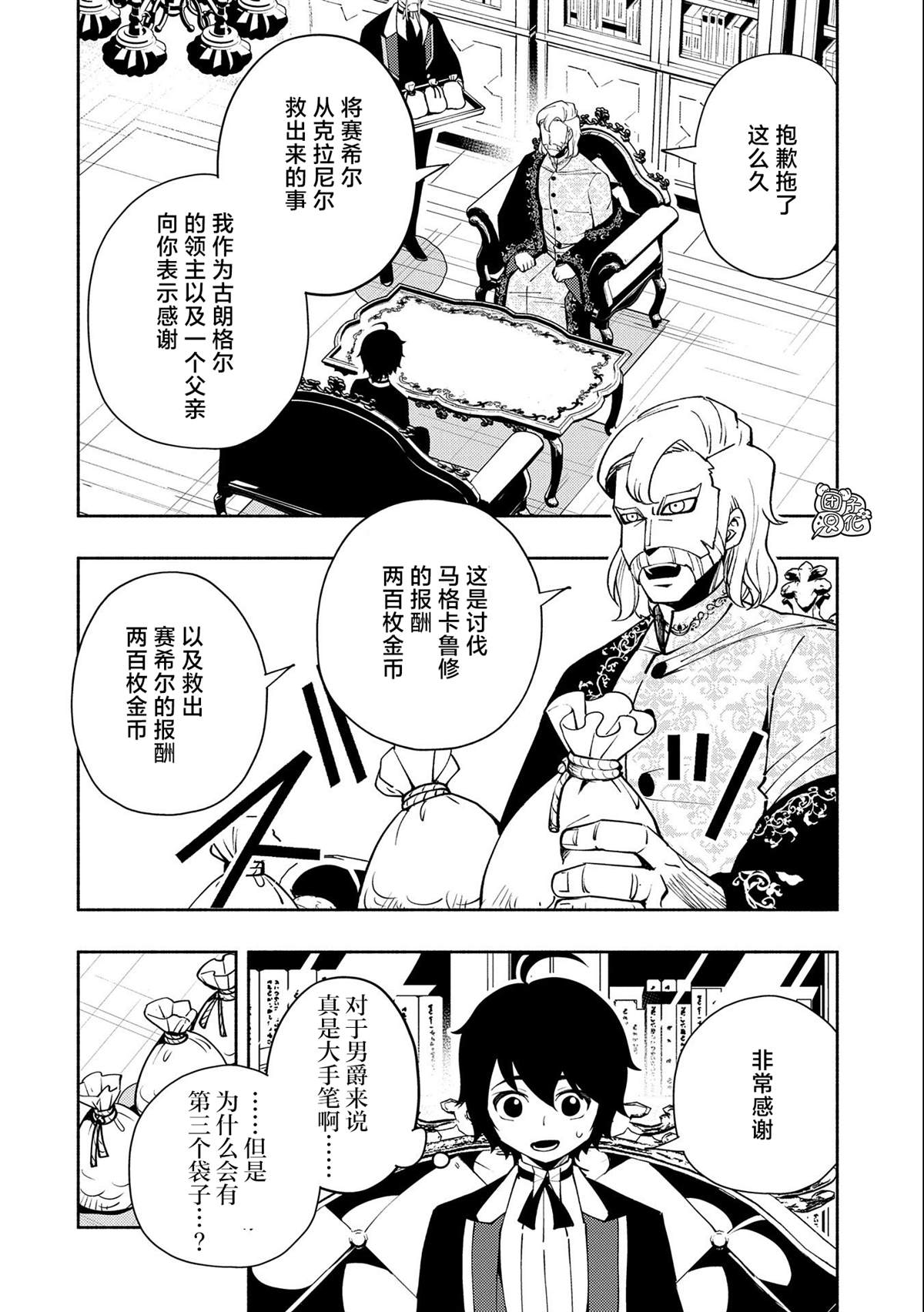 第24话1