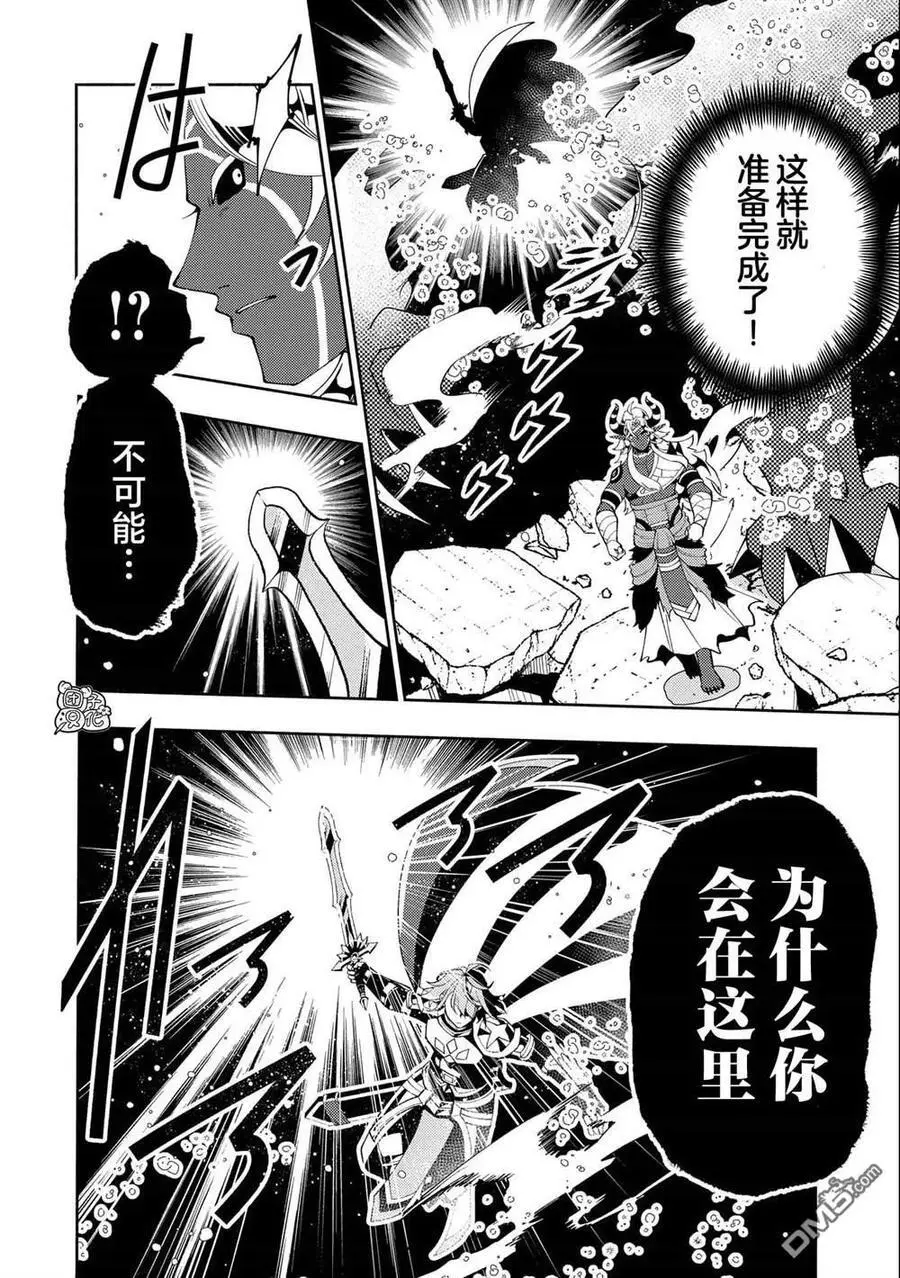 第52话 心脏3