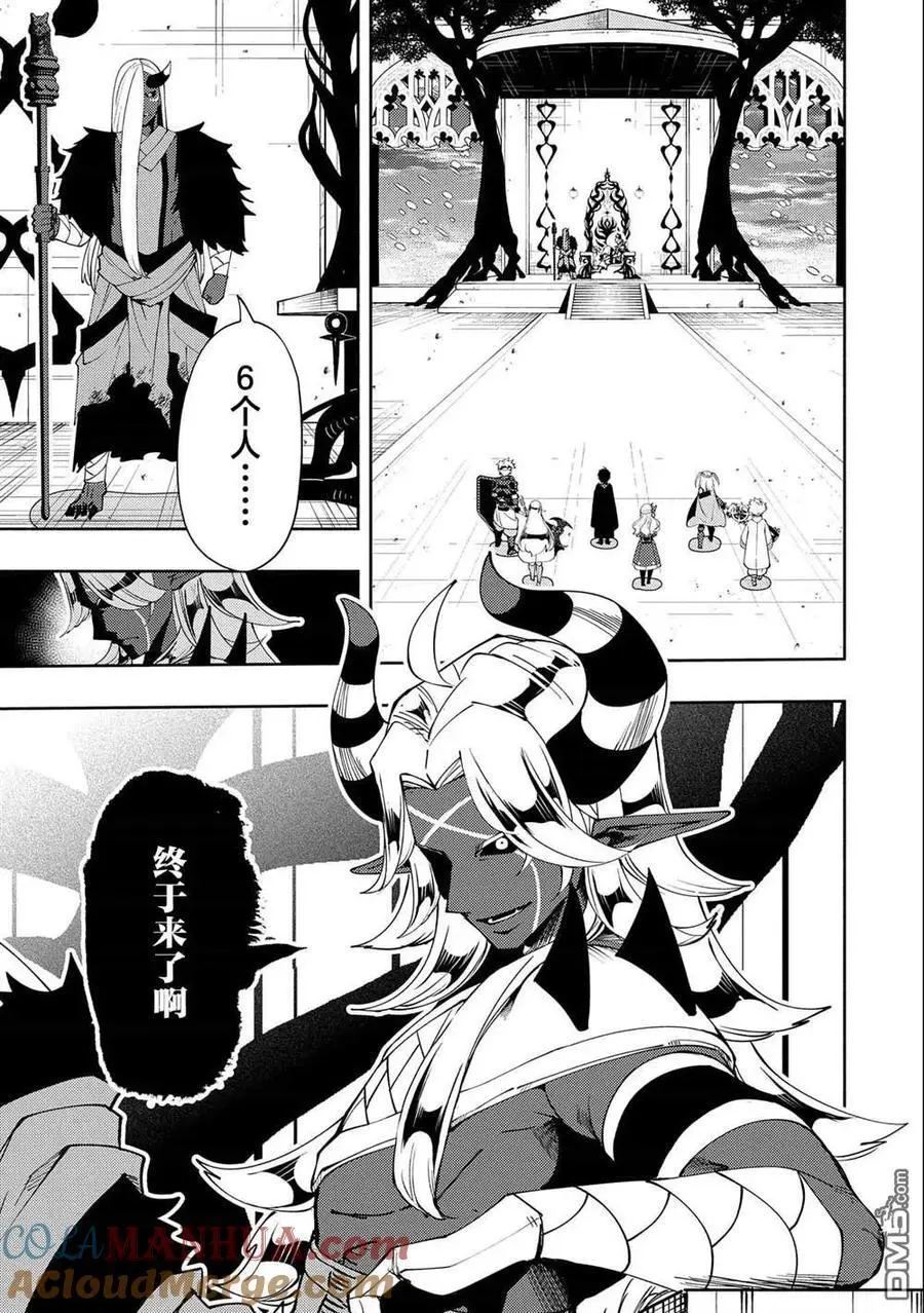 第51话 额外之门4