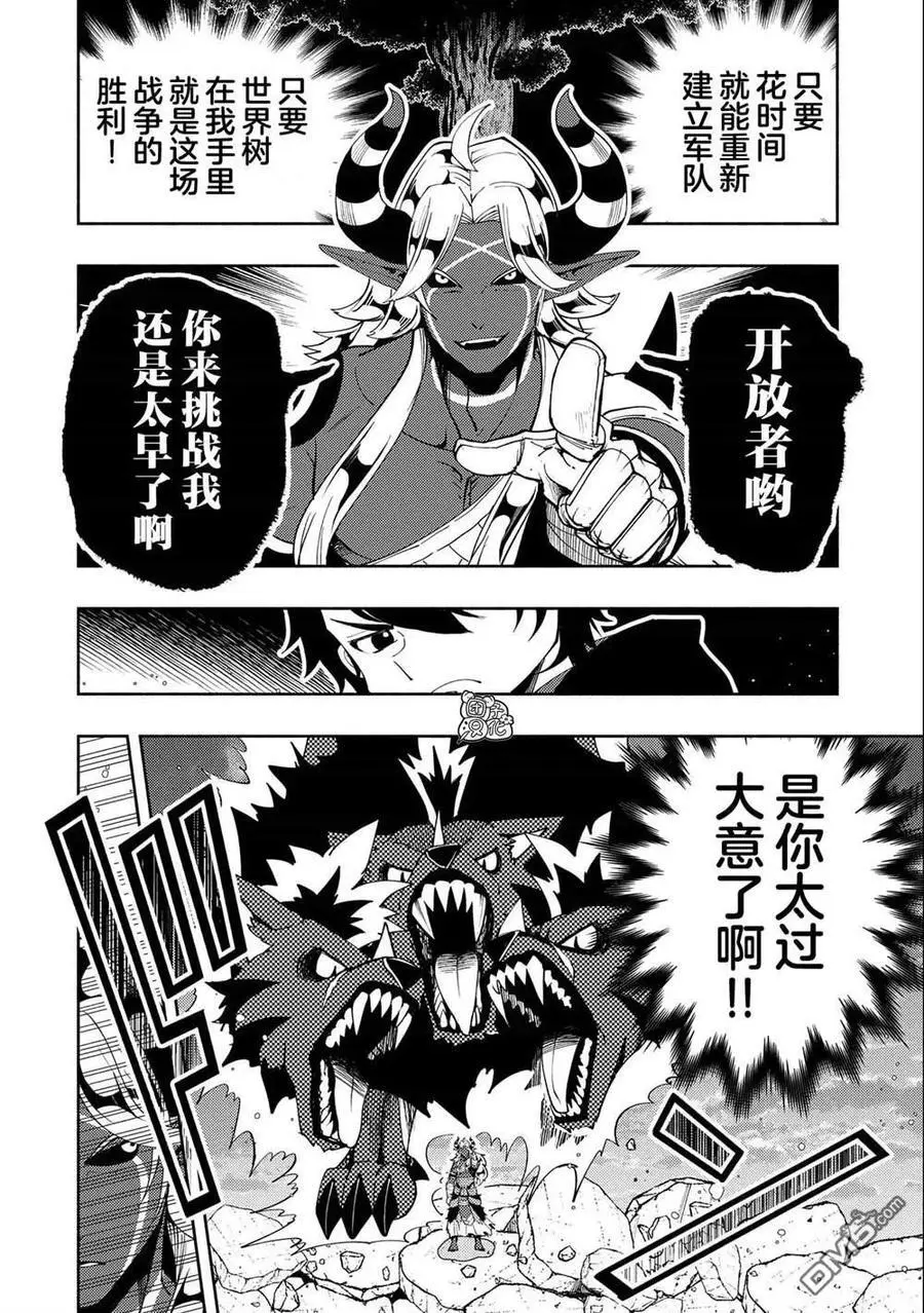 第52话 心脏1
