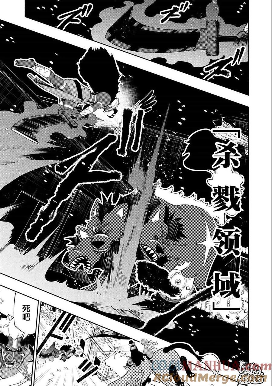 第47话 魔神雷赛尔2