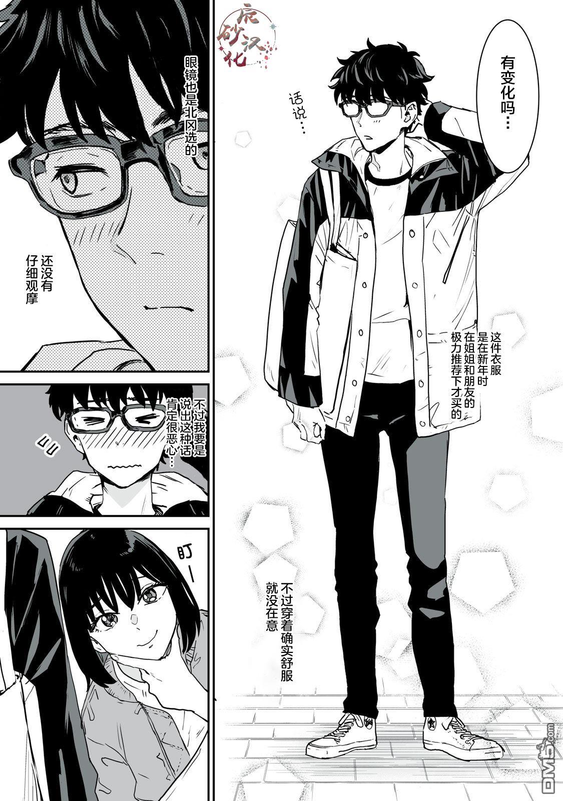 第11话0