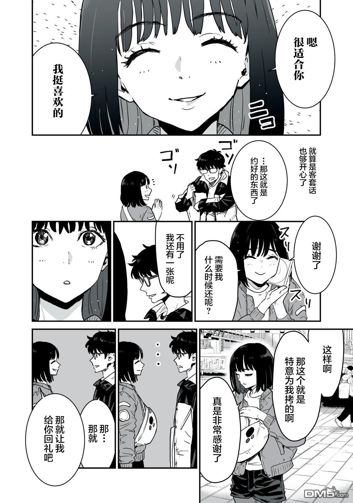 第11话1