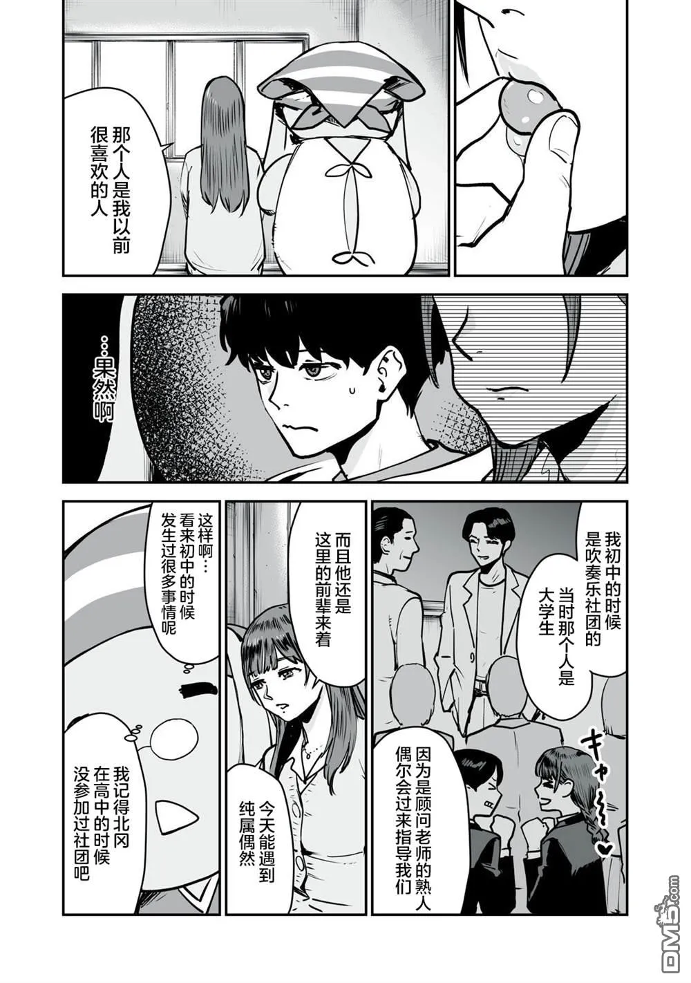 第17话4