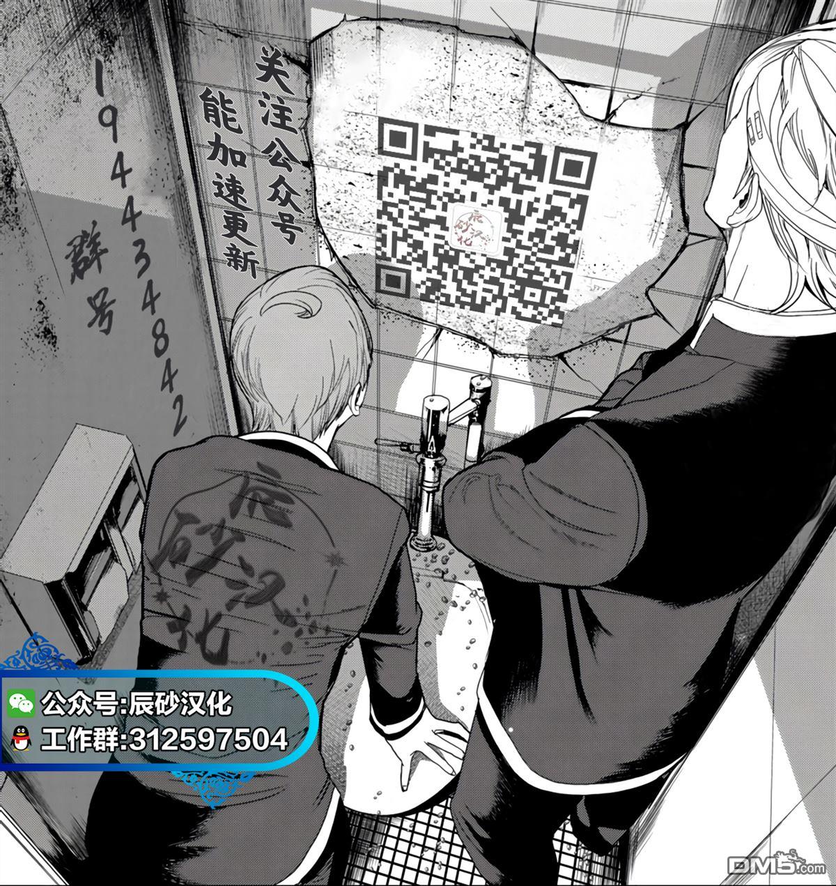 第11话0