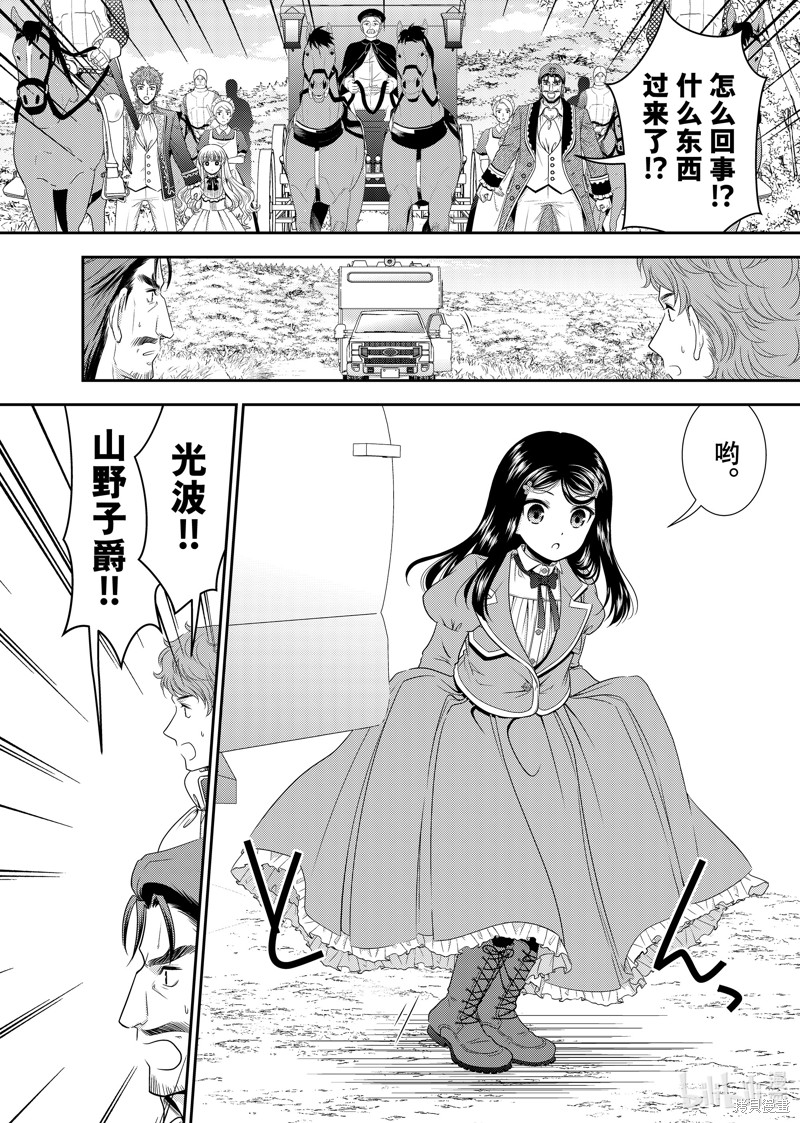 第98话2