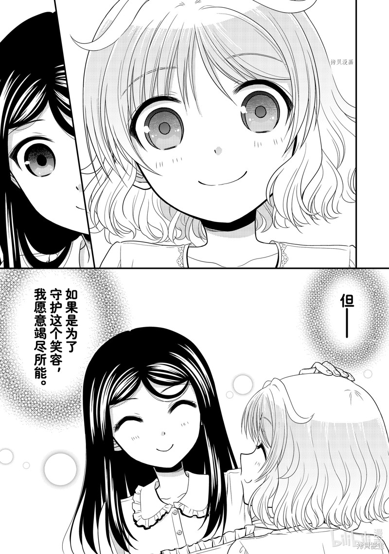 第61话0