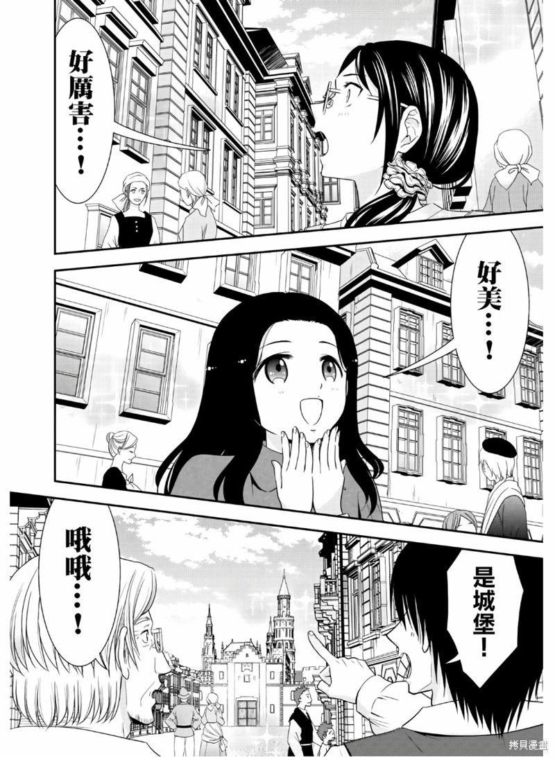 第43话1