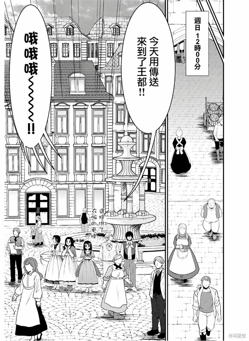 第43话0