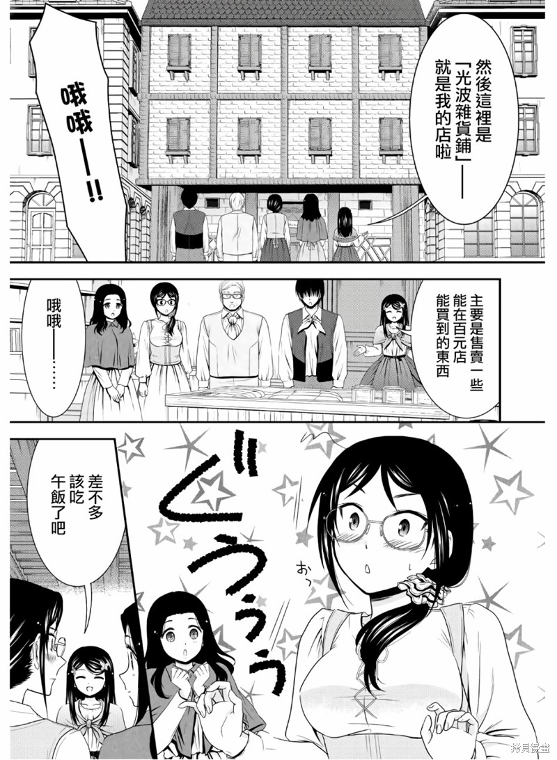 第43话2