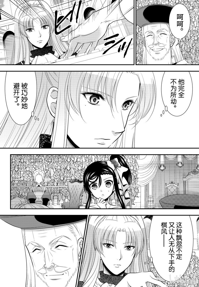 第89话1