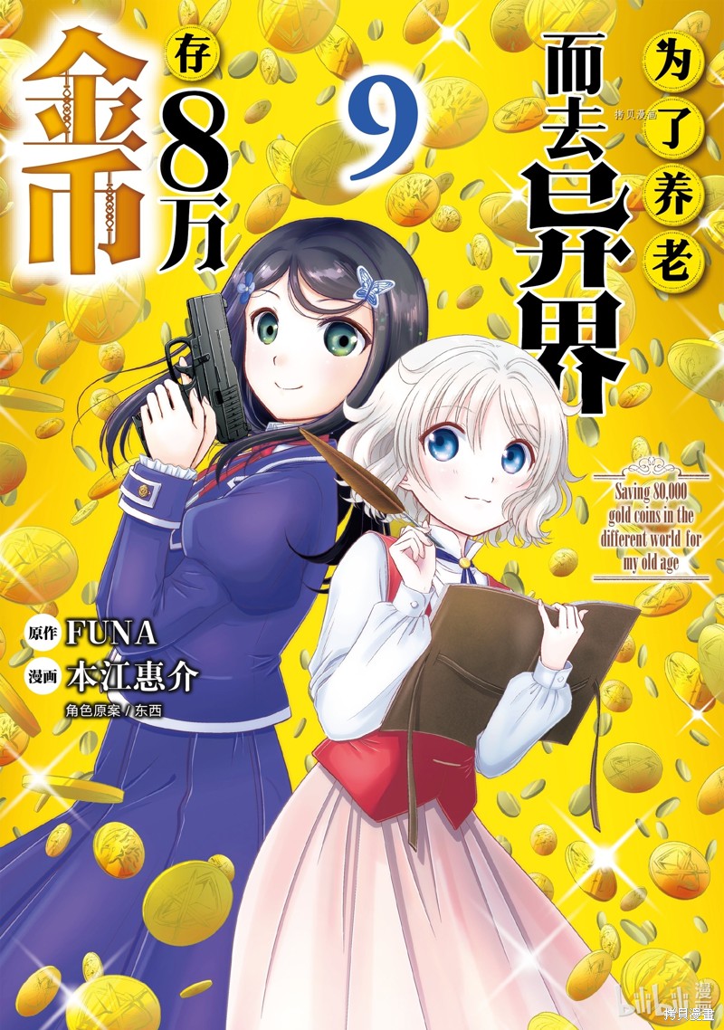 第56话0