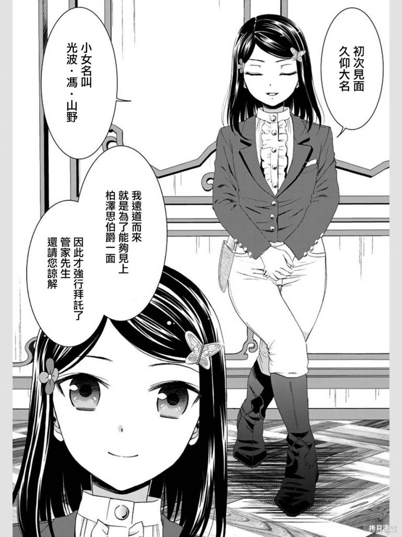 第06话1