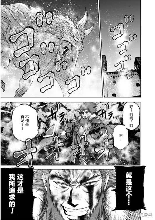 第30话0