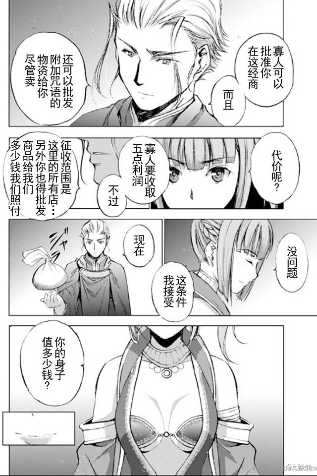 第17话1