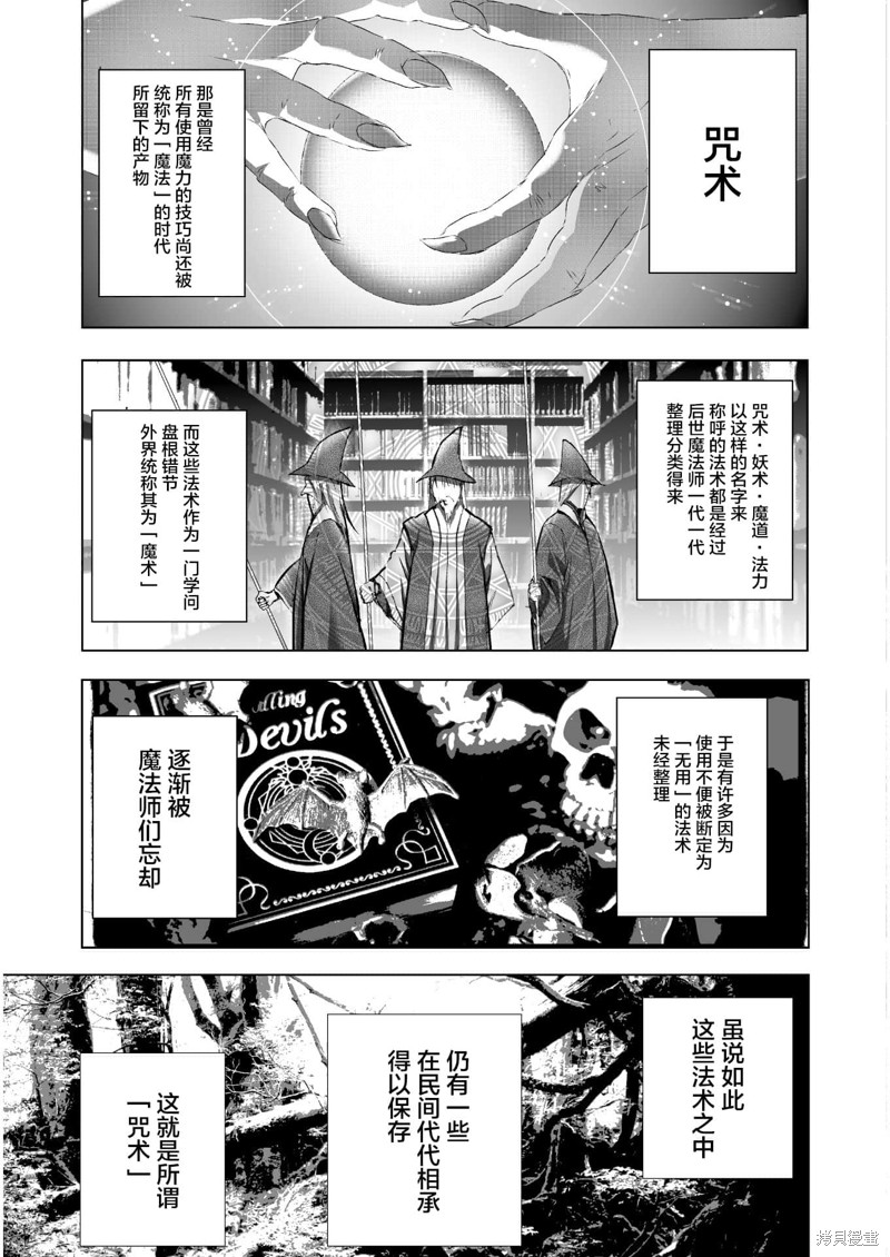 第40话2