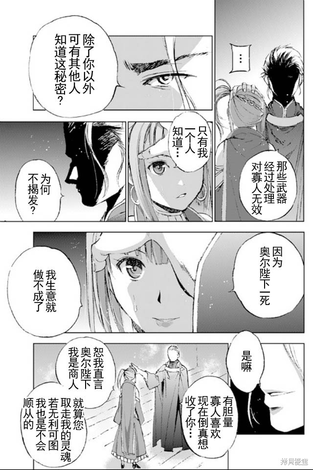 第17话0