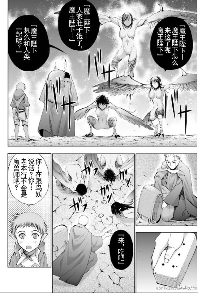 第18话1