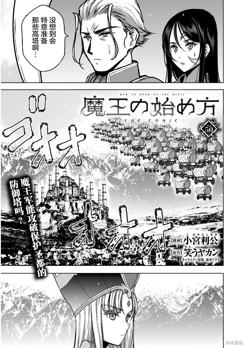 第50话0
