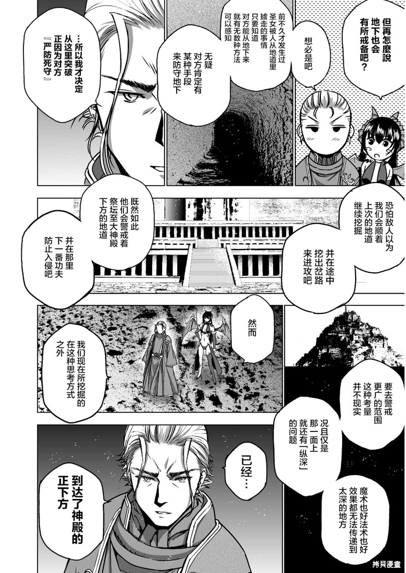 第48话3
