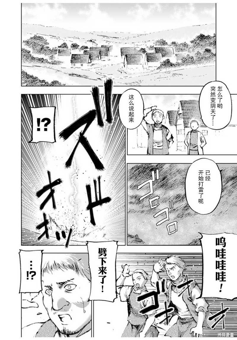 第02话1