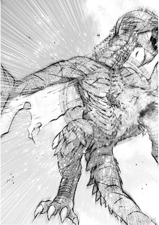 成为魔王的方法~漫画,第32话3图