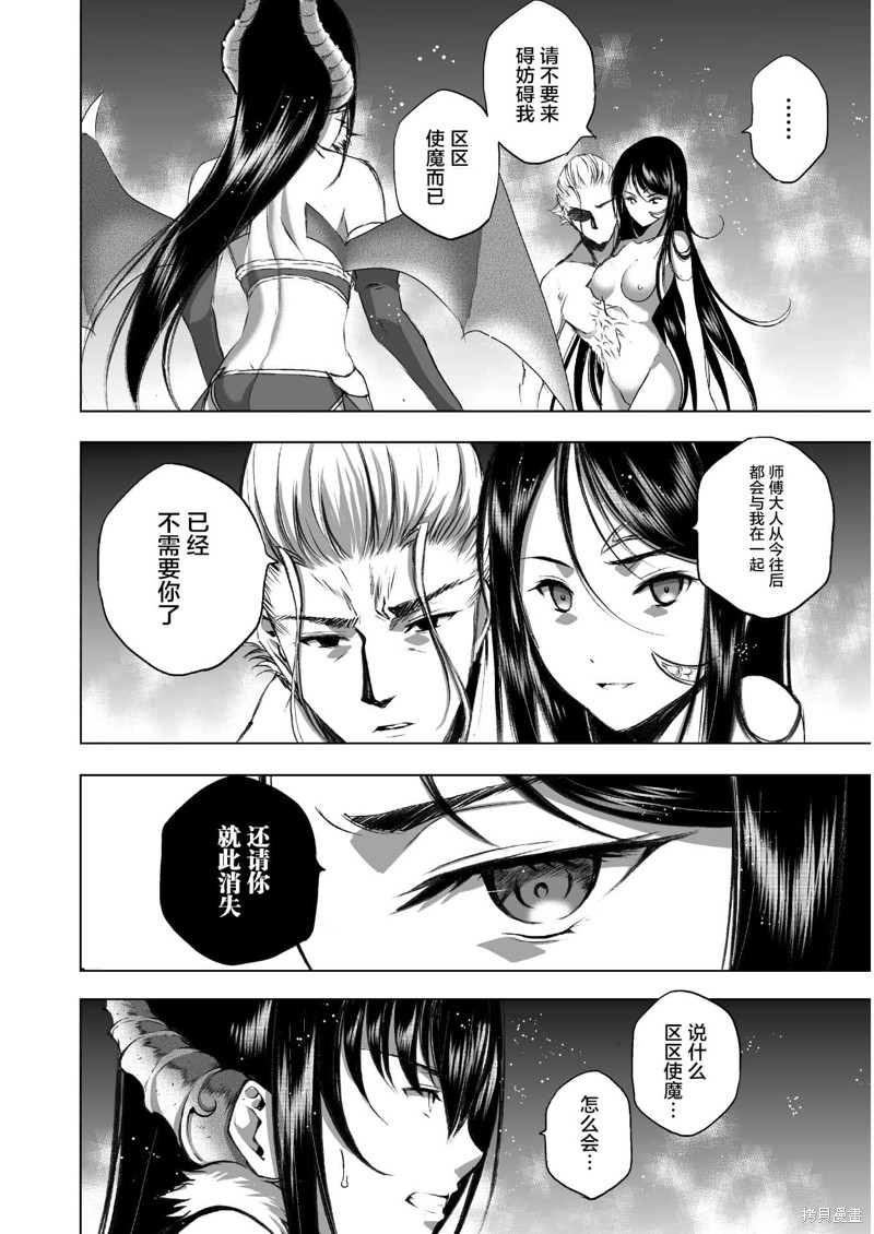 第41话1
