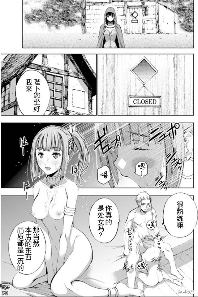 第17话2