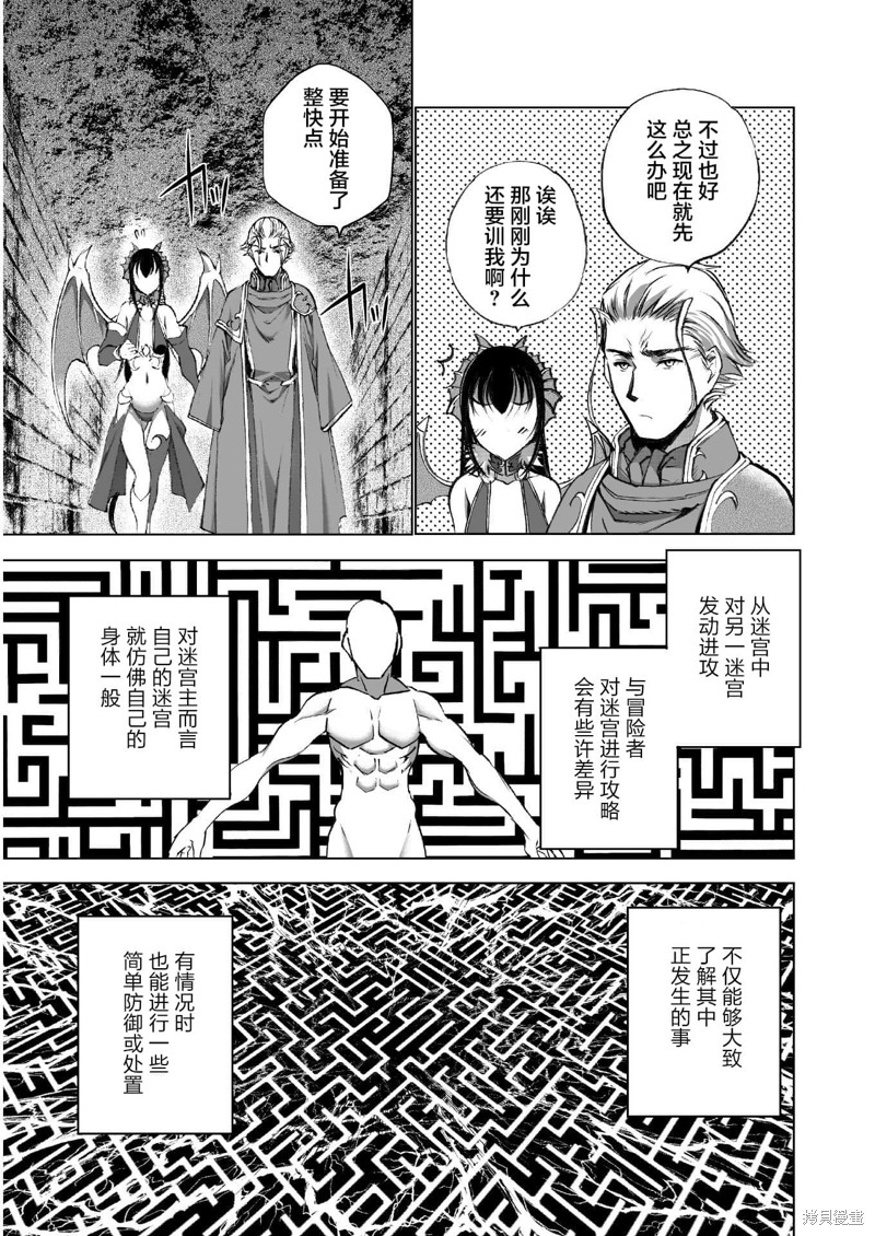 第38话2