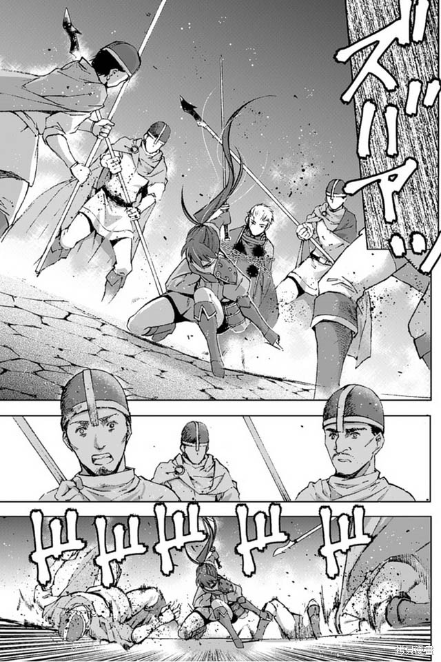 成为魔王的方法漫画免费阅读全集漫画,第14话3图
