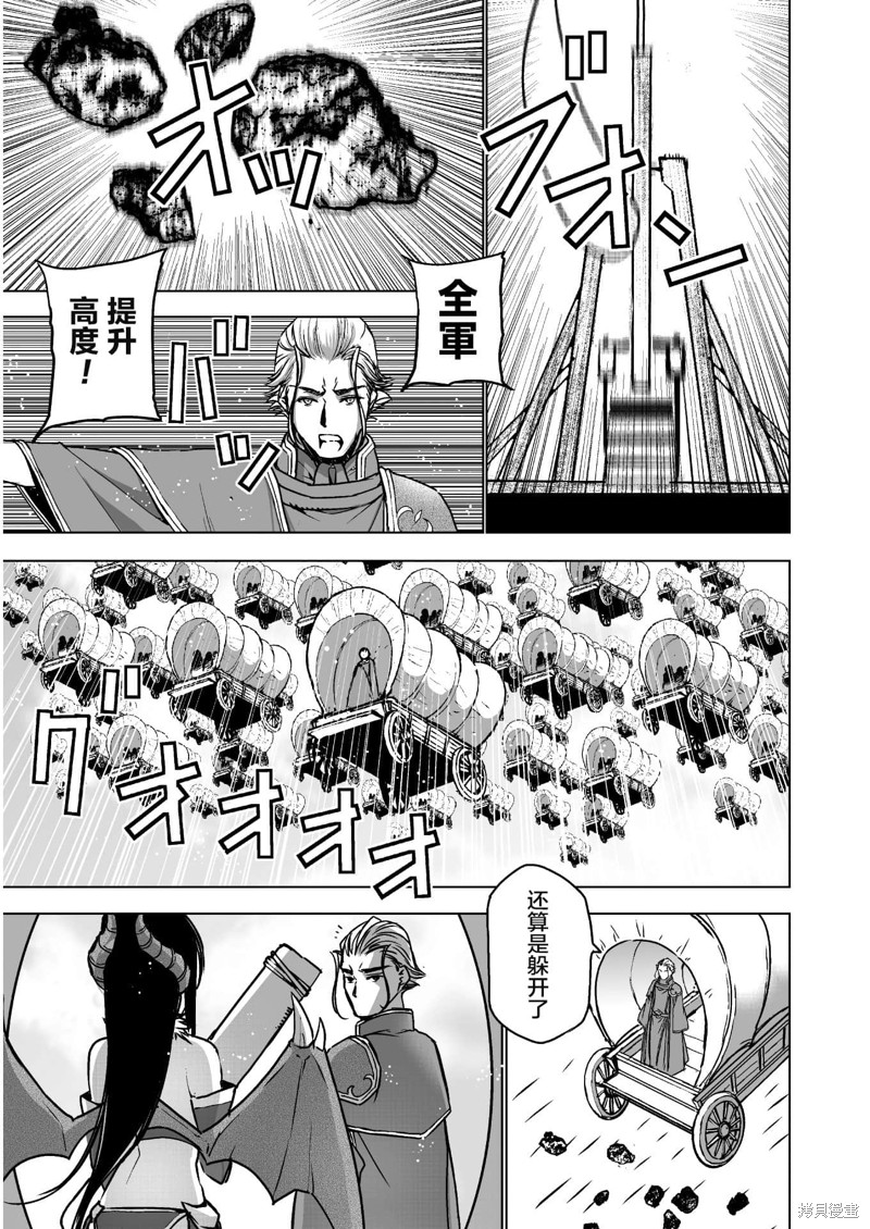第50话2