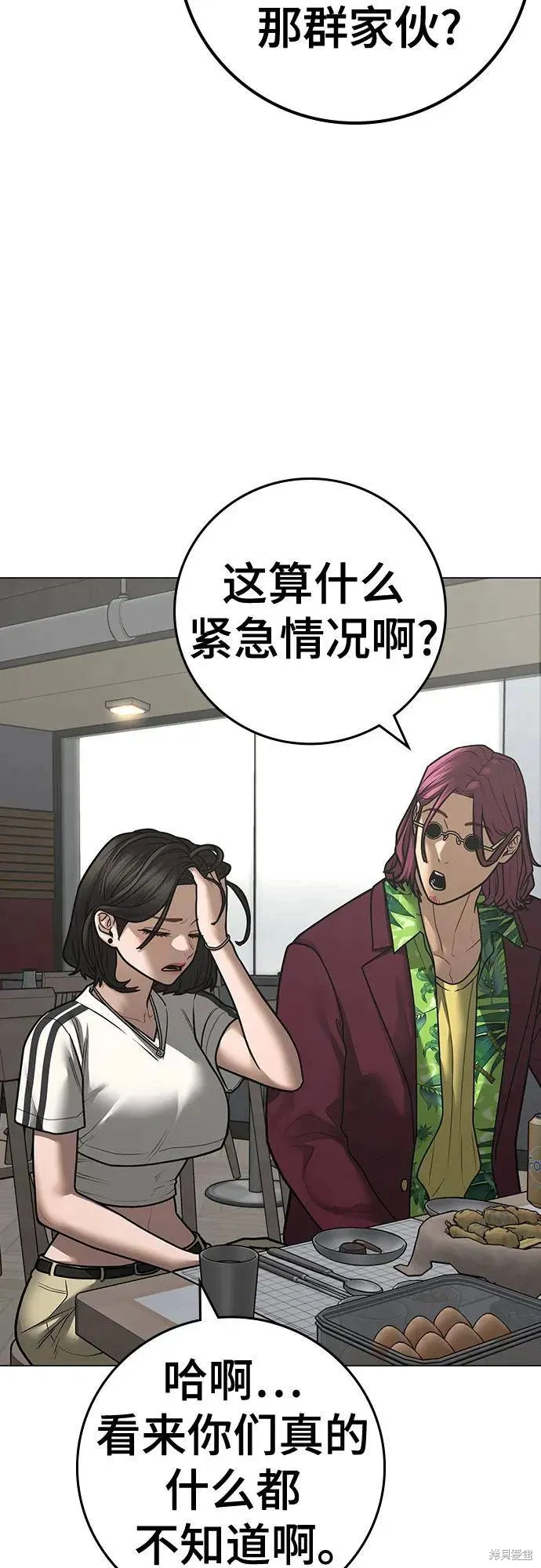 第123话3