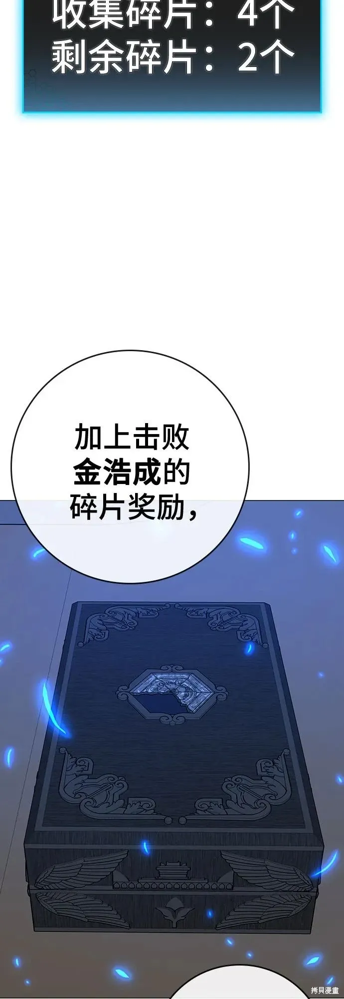 第123话3