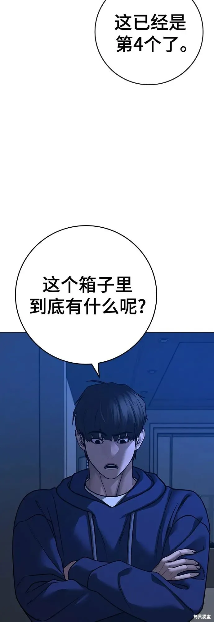 第123话4