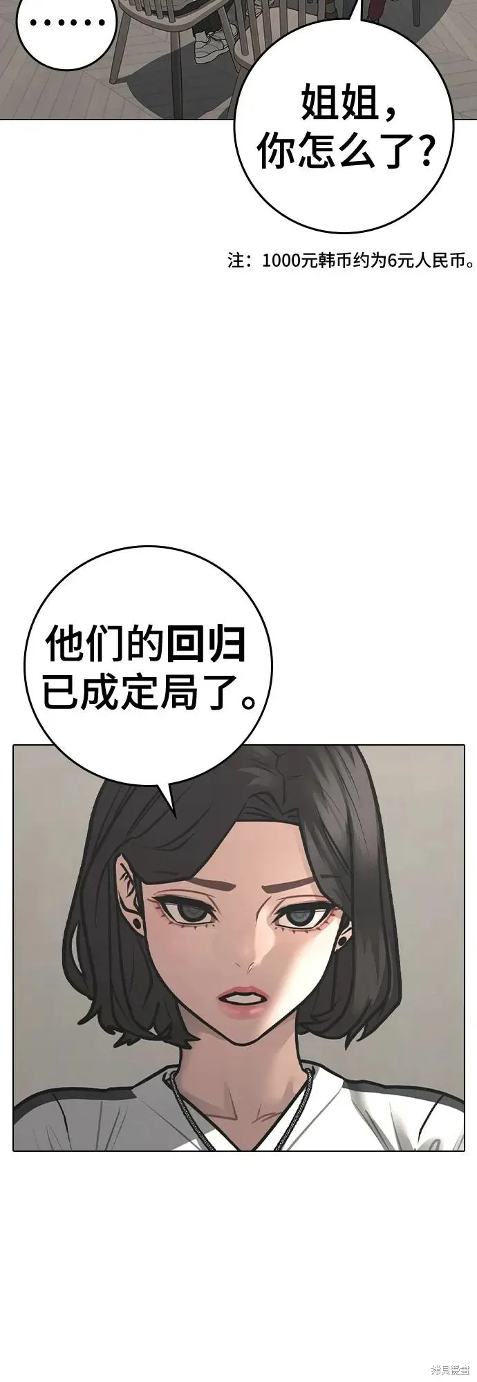 第123话0
