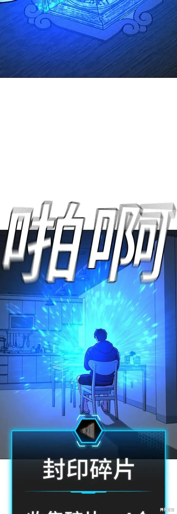 第123话2