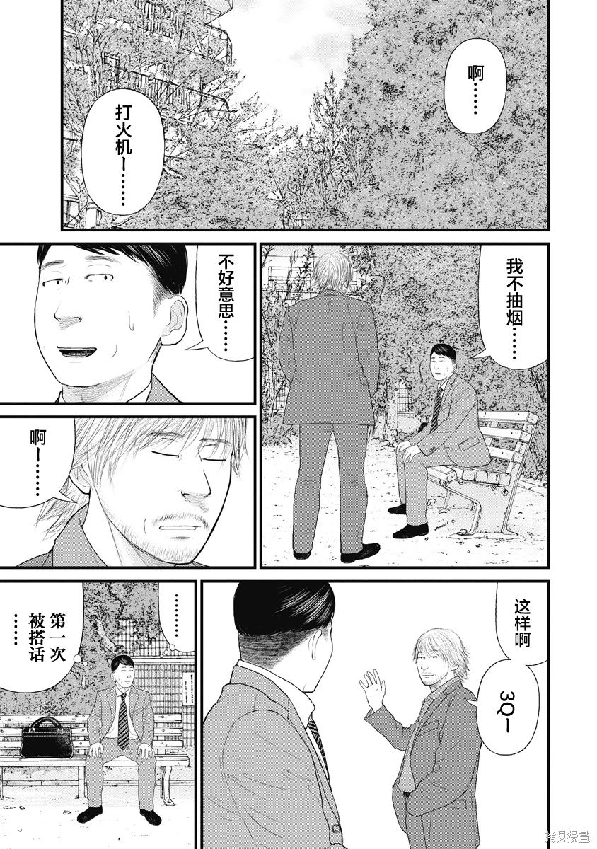 第67话0